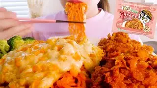【咀嚼音】コーンチーズプルダックとザクザクチキン｜Corn Cheese Buldak Fire Noodles,Fried chicken Eating Sounds/ASMR/mukbang
