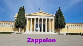 Zappeion Gardens & Exhibition Hall - גני זאפיון