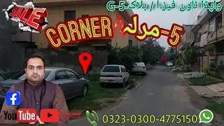 Wapda town phase.1 Lahore |5-marla Corner|block#G5 |plot for sale(03234775150)