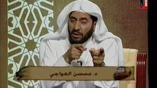 أولويات الإصلاح - د.محسن العواجي - فقه العصر