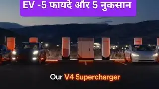 5 common problem of Ev and 5 benefits. 