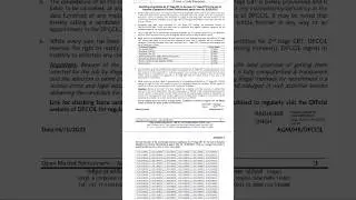 DFCCIL CBT 1|| RESULT OUT 2023 || #exam #dfccil