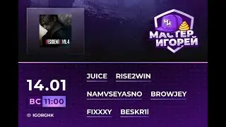 Мастер Игорей Сезон 2 Выпуск 1 | Resident Evil 4 Remake