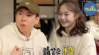 전소민&hearts;양세찬, 엿 같은(?) 사주 궁합 풀이! 《Running Man》런닝맨 EP487