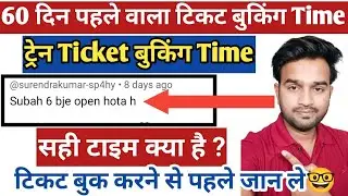 At what time is the ticket booked 60 days in advance | Advance ticket booking time in railway | I...