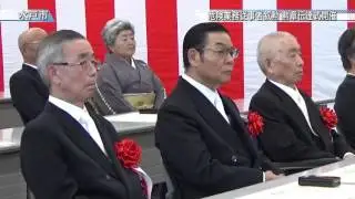 第２５回危険業務従事者叙勲 勲章伝達式開催〈水戸市〉茨城新聞ニュース（2015.11.5）