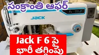 Jack F 6 for Boutique #Sankranthi spl Offer#COD option