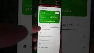 Информация о кредите в Home Credit Bank Казахстан