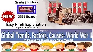 Ch 3.1 Global Trends, Factors, Causes  World War II (SST- History, Grade 9, GSEB) Easy explanation