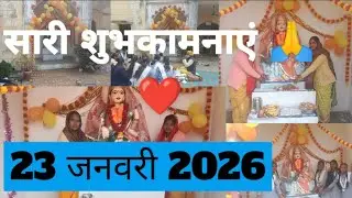 My new vlog #Aaj hamare School mein Hui Puja..🏫👏🙏❤️