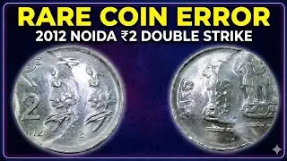 Rare Rs2 2012 Noida Double Strike Gem UNC| XX- Rare 1971 Proof Set| Mule Sets| #coin #rare #money 