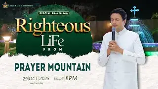 PRAYER MOUNTAIN |🔴LIVE (29-10-2025) SPECIAL PRAYER FOR RIGHTEOUS LIFE | @AnkurNarulaMinistries  ​