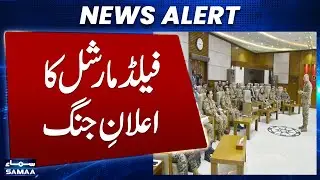 Field Marshal Munir Assures Tribal Leaders of Pakistan&rsquo;s Resolve Against Taliban, Extremists Groups