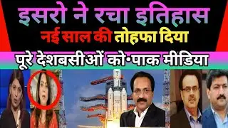 Isro launch satellite today/Xposat mission /Pakistani reactions