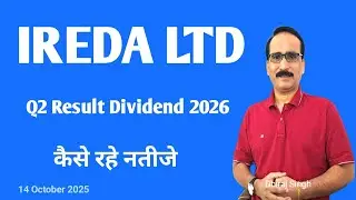 IREDA Q2 Result 2026 - Ireda Stock News Today - IREDA LTD - कैसे रहे नतीजे 