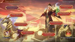  Art of conquest Гайд на китайский новый год! 