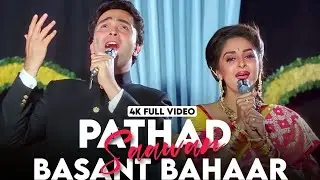 Patjhad Saawan Basant Bahaar | Sindoor (1987) | Shashi Kapoor | Rishi Kapoor | Lata Mangeshkar