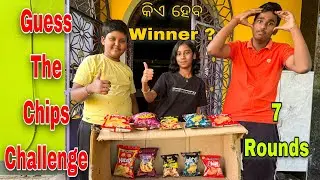 କିଏ ହେବ Winner Chips Challenge ରେ ?