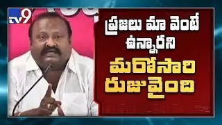 Gangula Kamalakar on TRS clean sweep in municipal elections - TV9
