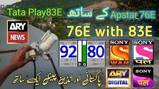 How To Set Tata Play 83e Ku Band Dish Setting with Apstar 76e On 4 Feet | Apstar 76e  Dish Setting?
