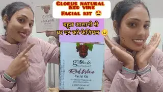 Globus natural red wine facial kit ghar pr kaise lgaye 🤔 #tranding #@Anika_soniakhilpaswan143#viral 