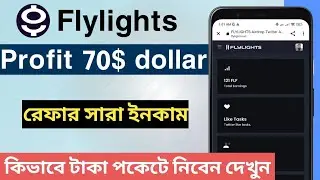 Flylights Profit 70$🤑 || Same as FaceDAO wallet || so Don't miss this opportunity @tsearningzone