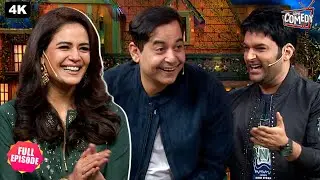 Jassi Jaissi Koi Nahin Ke Starcast Ka Dhamakedar Reunion 🤩🤩 | Mona Singh | Kapil Sharma Show Full Ep