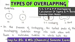 Overlapping | Types of overlapping | Calculation of Sigma And Pi Bond | #kanhaiya_patel