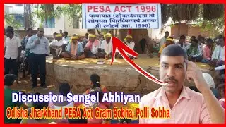 Odisha Jharkhand PESA Act gram Sobha polli Sobha Discussed in Salkhan Murmu Sengel Zoom meeting 