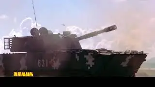 Amphibious combat force or PLA Navy Marine Corps of China in action