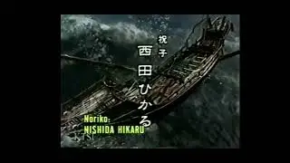 Hojo Tokimune, 2001 intro (NHK Taiga drama 40)