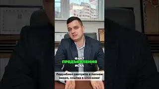 Title insurance scam when buying an apartment!