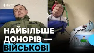 Поповнили банк крові: у місті на Рівненщині понад пів сотні людей стали донорами