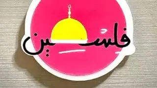 يوم حزين في غزه#غزهgaza#العراق#الجزائر💔🇵🇸