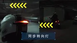 Motorcycle Forward Collision Warning