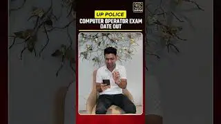 UP Police Computer Operator Exam Date Out | UPP Exam Date Official Update | #uppolice #uppexamdate