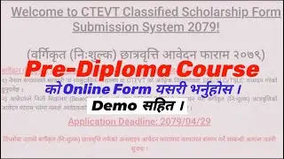 How to Fill up Pre-Diploma Course Form ?// Steps// Demo// यसरी भर्नुहोस।