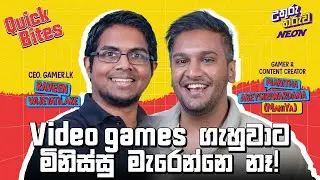 Video games ගැහුවාට මිනිස්සු මැරෙන්නෙ නෑ! | @ManiYaOfficial | @gamerlk | Neon Media