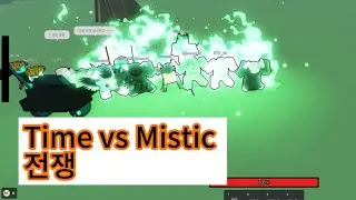 [시청전 댓글 보기]Time vs 미스틱 전쟁 #로그데몬 #48