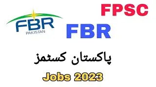 FPSC Custom And Many More Jobs 2023 | Pak Forces Info