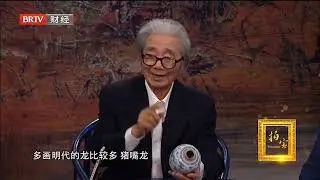 惊爆！乾隆民窑精品瓷，竟藏5 - 6万元价值密码！【拍宝】