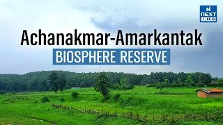 Biosphere Reserves in India (Through Animation) - Achanakmar-Amarkantak #amarkantak #environment