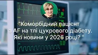 Марина Долженко та Тетяна Сімагіна, 31 січня 2026