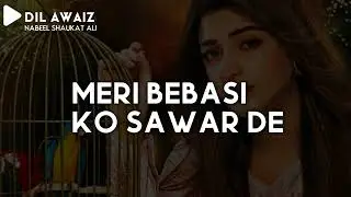 Dil Awaiz OST With Lyrics
