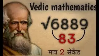 Square root Nikalne ka tricks,Tricks From Vedic Mathmeticks, Vedic Mathematics#vedictrick​ #vedic​