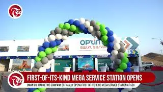Oman Oil Marketing Company opens its First-of-its-kind mega service station