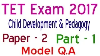 TET Exam Child Development Paper 2 | TET Exam 2017 | TNTET Model Question and answer | Part 1