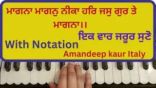 Easy tune || Mangna mangan nika || Notation in Description box ||