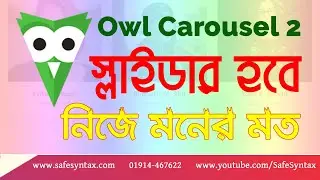 Owl Carousel Using   নিজের মনের মত স্লাইডার  তৈরি করা শিখুন