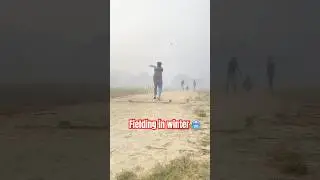 Fielding in Winter 🥶 #viral #shorts #trending #cricket #cricketlover #youtubeshorts